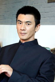 Ye Tian