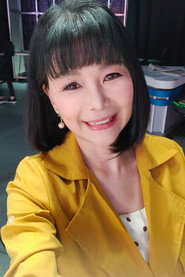 Lin Yu Shu