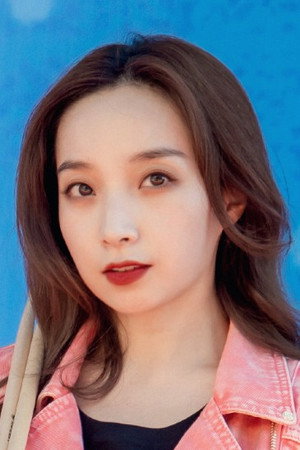 Lu Yiping