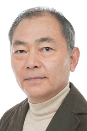 Ishizuka Unsho