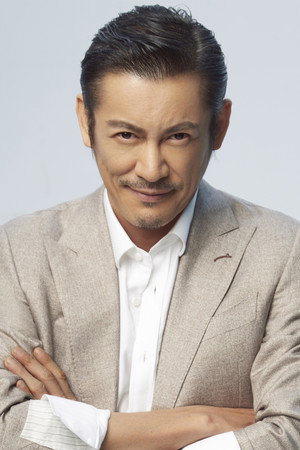 Shao hung Ho