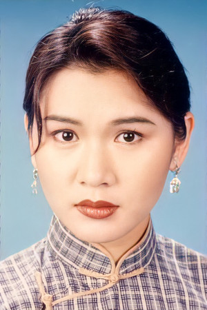 Thôi Ba