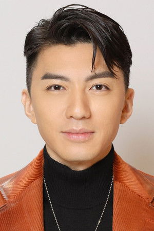 Viên Vỹ Hào
