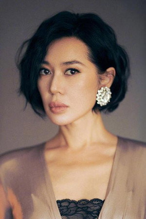 Nan Yu