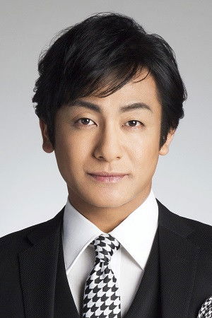 Kataoka Ainosuke VI